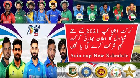 asia cup 2021 schedule.